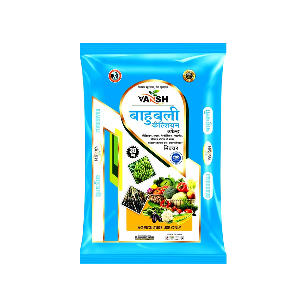 Bahubali Agro Fertilizer