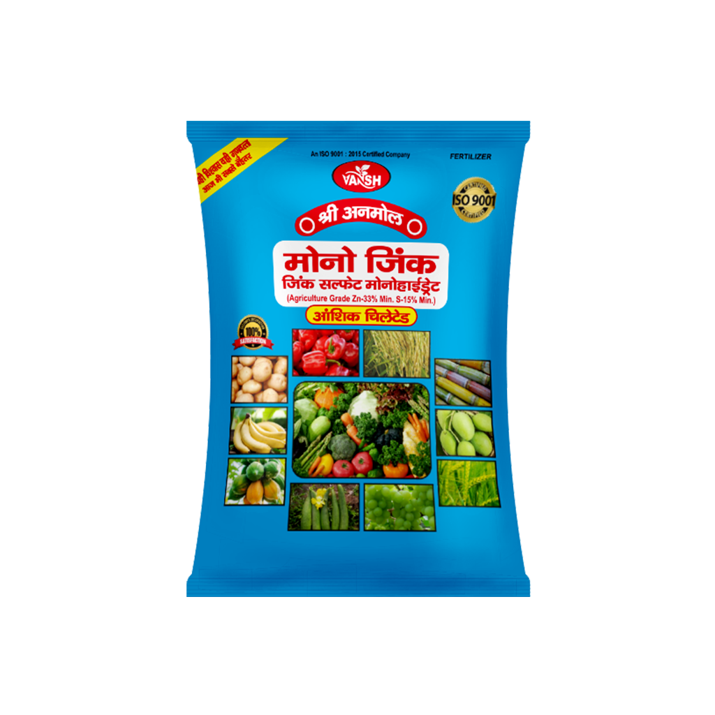 Mono Zinc Fertilizer